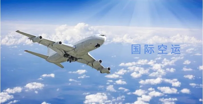 1661333560991419.jpg 空運物流.jpg